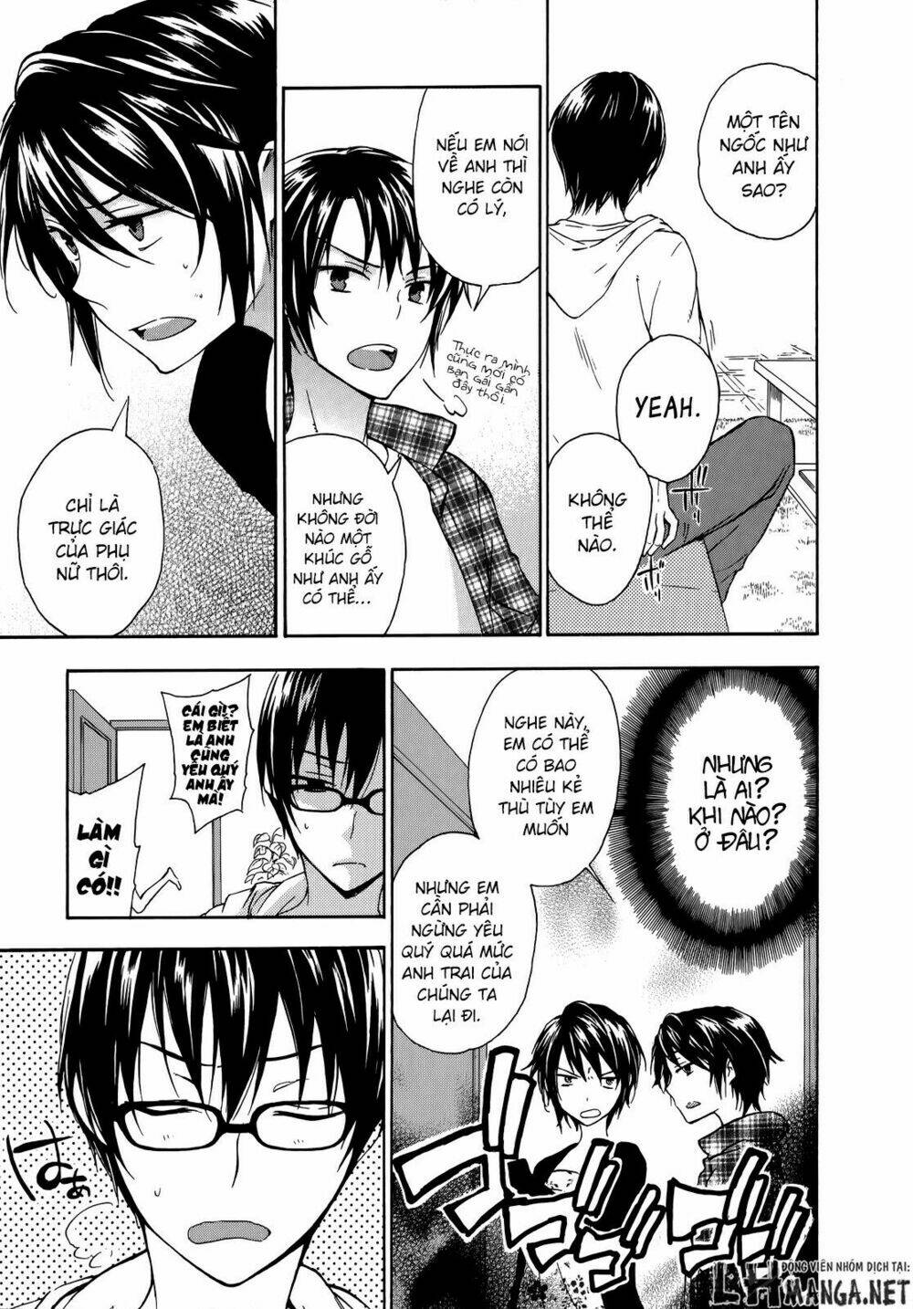 A Method To Make The Gentle World: Chapter 22