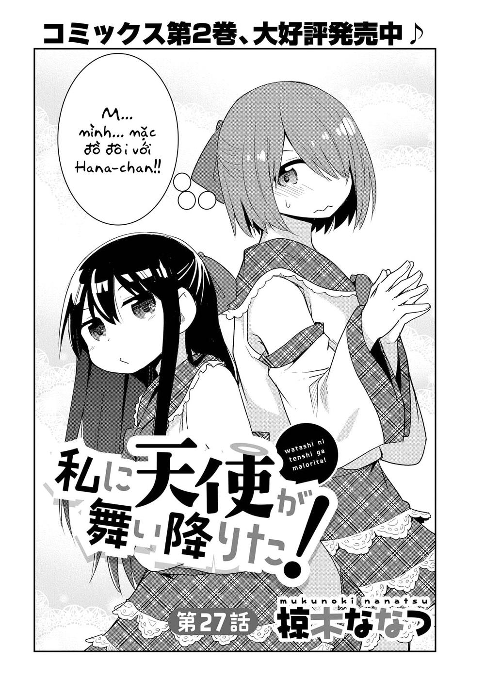 Watashi Ni Tenshi Ga Maiorita: Chapter 27