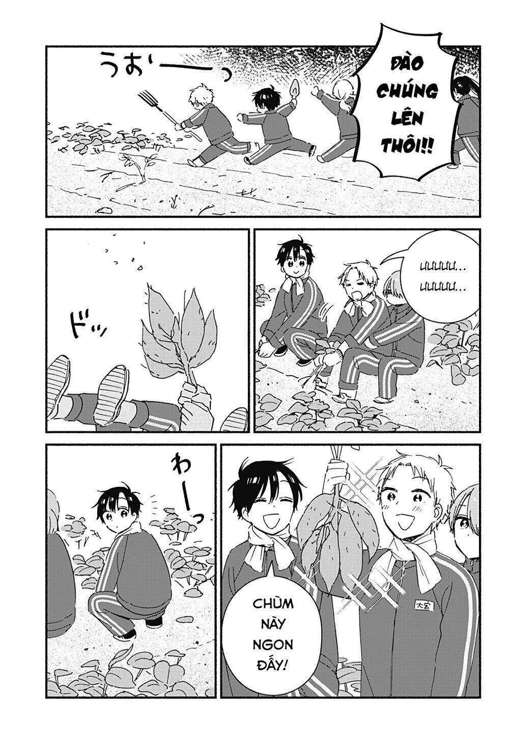 Sekimen Shinaide Sekime-San: Chapter 42