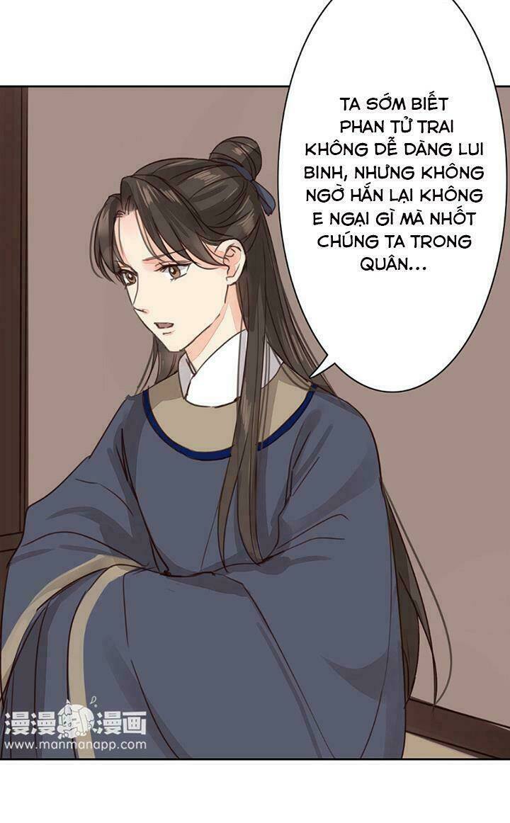 Chỉ Phu Vi Thê: Chapter 58