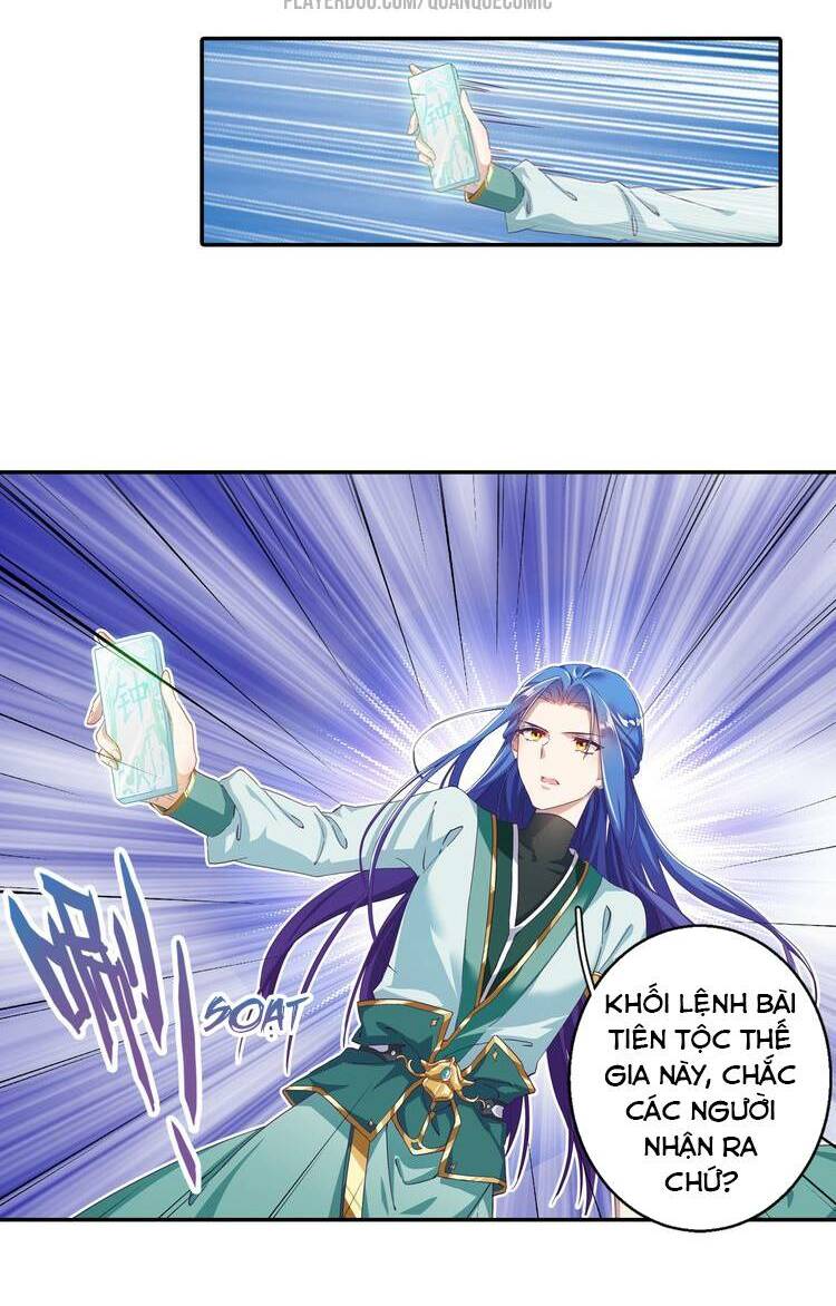 Lục Tích Ma Yểm: Chapter 3