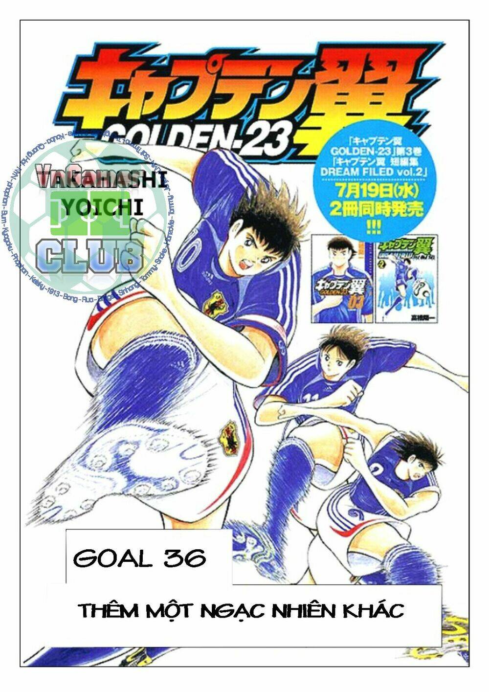 Captain Tsubasa: Golden 23: Chapter 36
