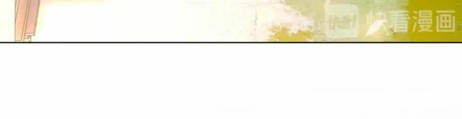 Tiểu Sư Phụ, Tóc Giả Của Ngài Rơi Rồi!: Chapter 28