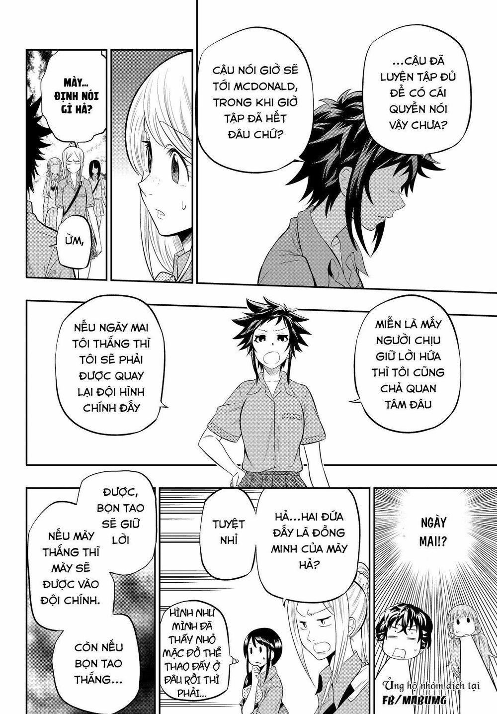 Hoshino, Me O Tsubutte: Chapter 13