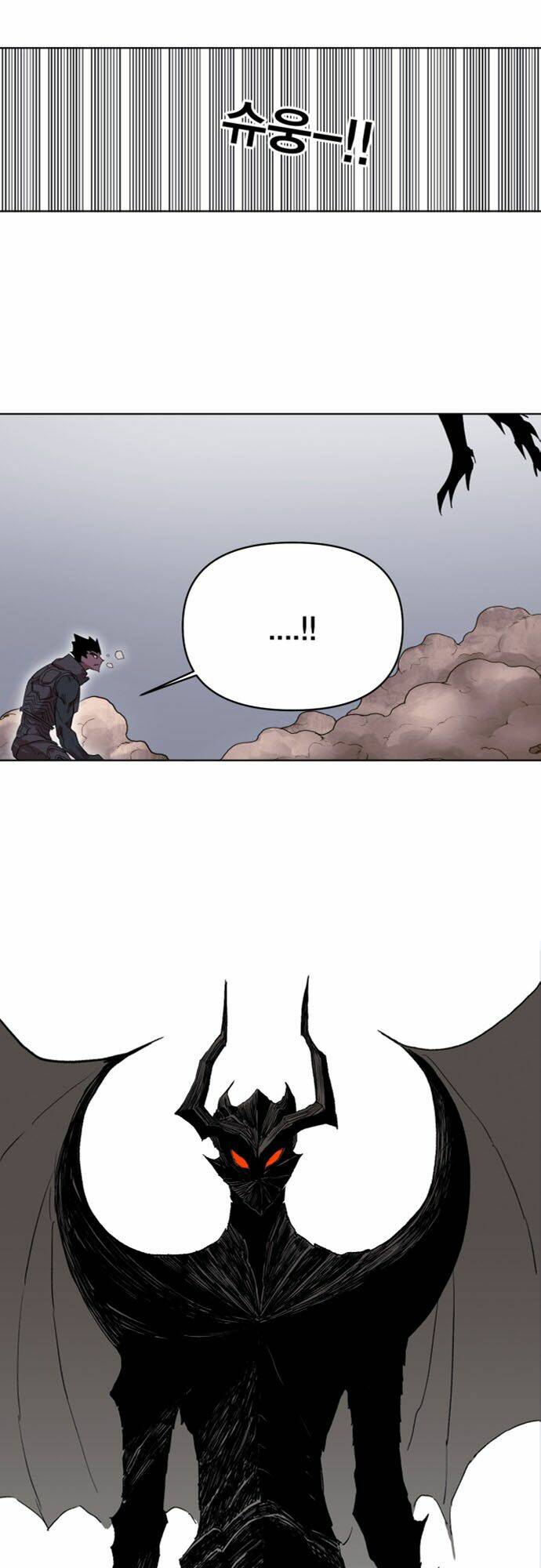 Hard Core Leveling Warrior Ss2: Chapter 38