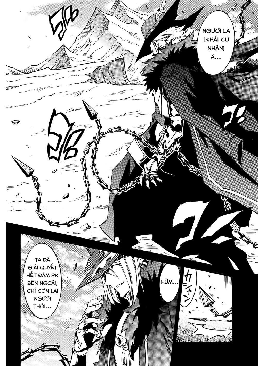 Crow Record: Infinite Dendrogram Another: Chapter 7