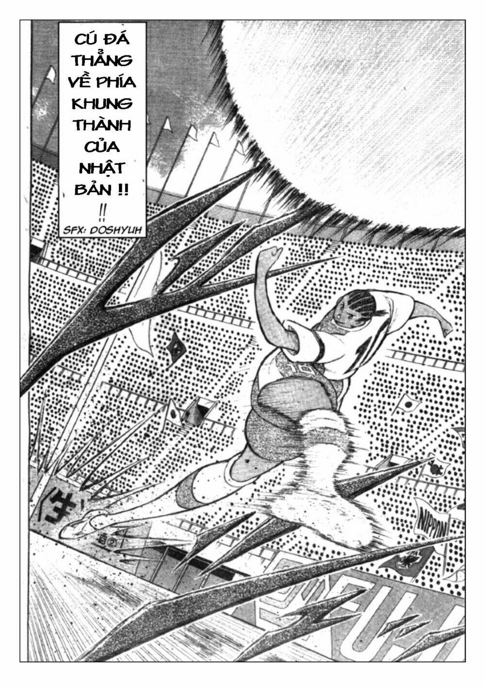 Captain Tsubasa: Golden 23: Chapter 41