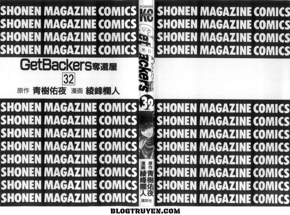 Get Backers: Chapter 269