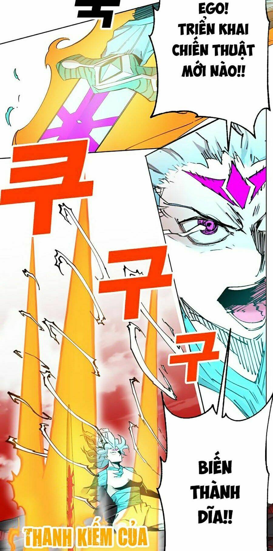 Hard Core Leveling Warrior Ss2: Chapter 93