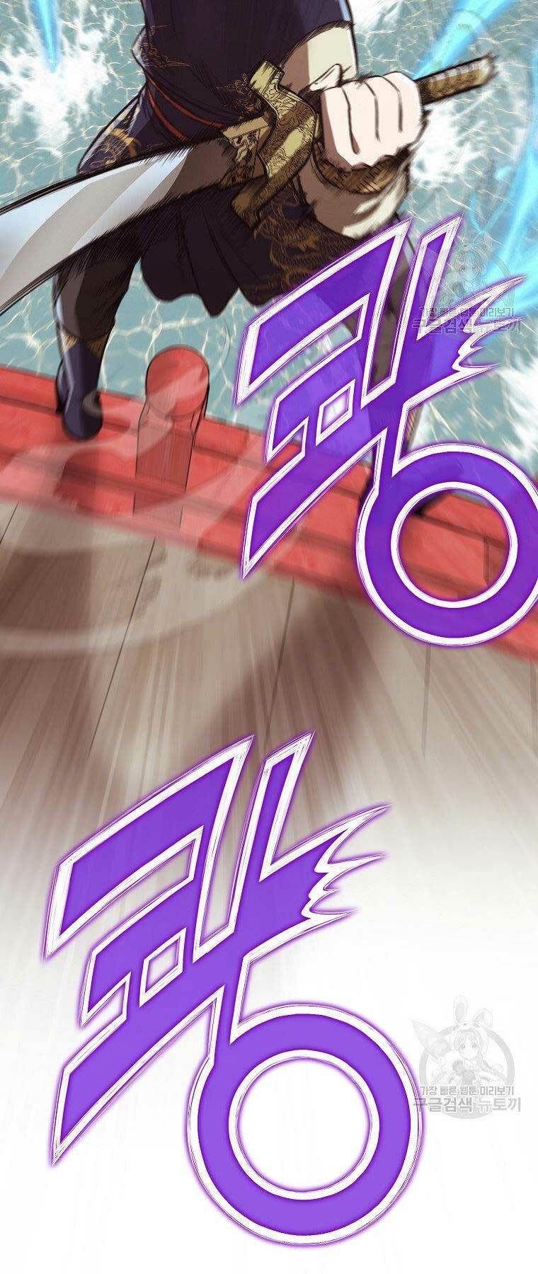 Thiên Võ Chiến Thần: Chapter 54