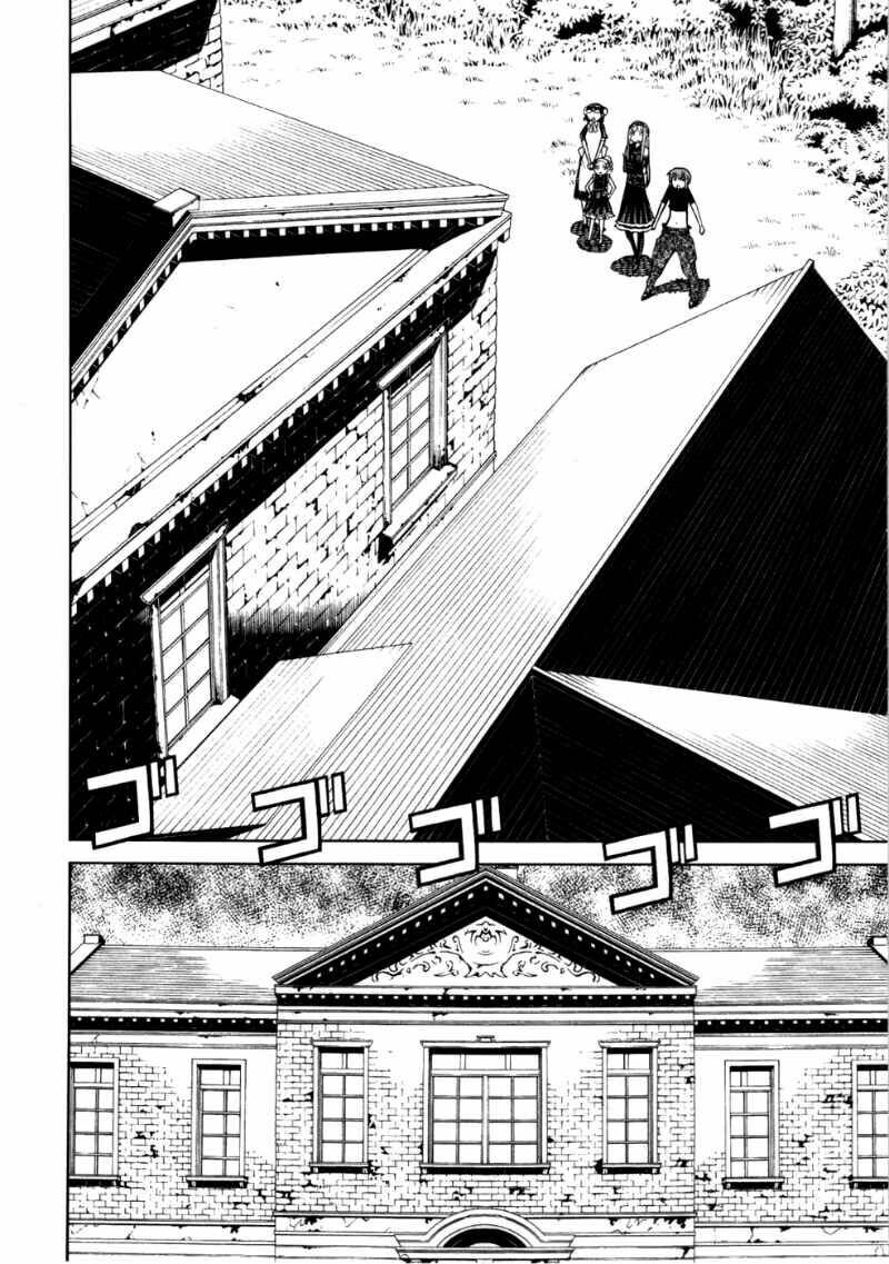 Kaibutsu Oujo: Chapter 48