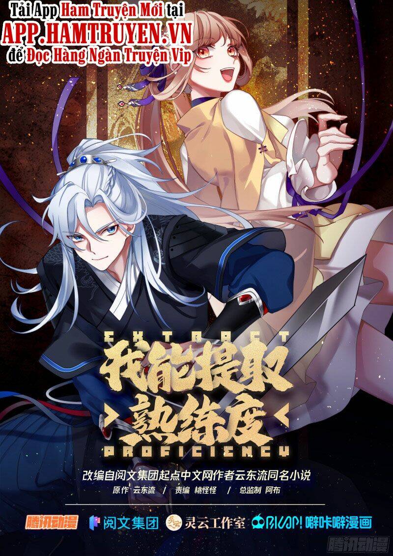 Ta Có Thể Lấy Ra Độ Thành Thục: Chapter 1