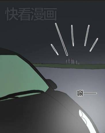 Thần Tượng Điểm Zero: Chapter 29