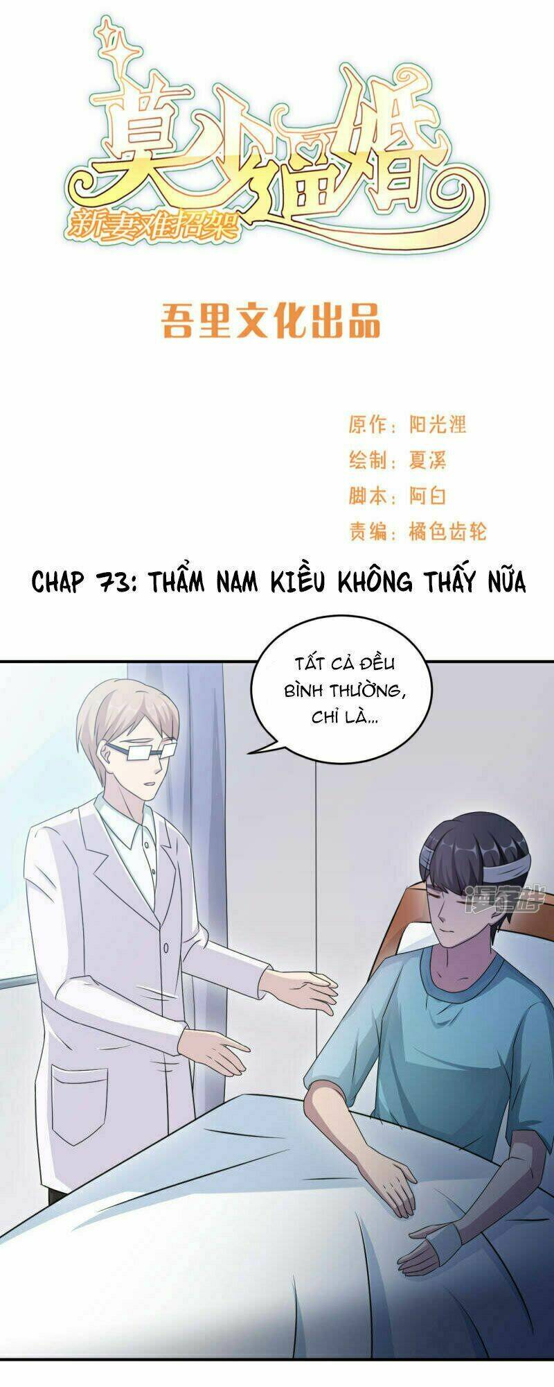 Mạc Thiếu Bức Hôn: Vợ Mới Khó Chống Đỡ: Chapter 73