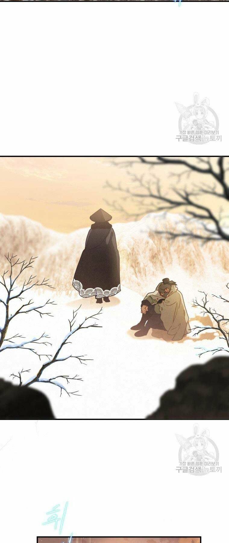 Thời Đại Hoàng Kim Của Thiên Kiếm: Chapter 14