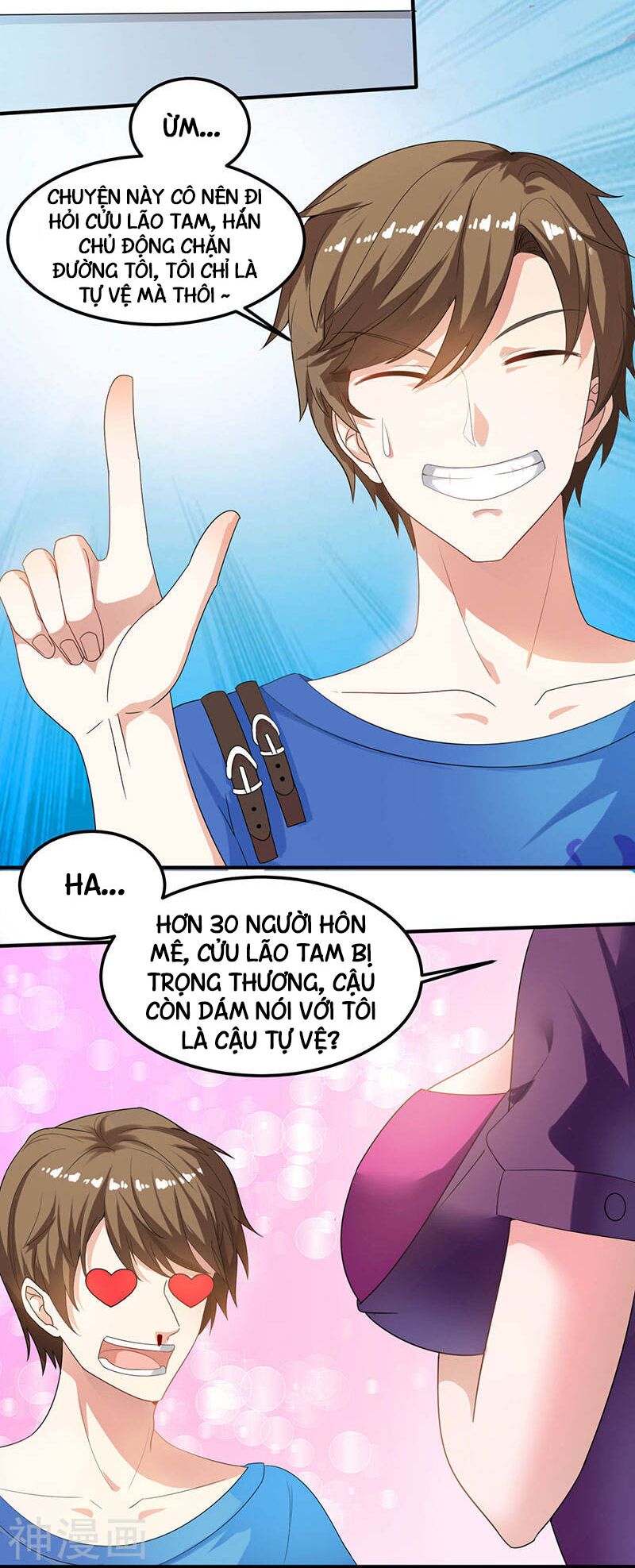 Thần Cấp Thấu Thị: Chapter 25