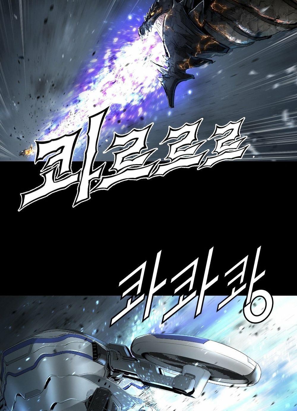 Dị Giới Tam Tuyệt: Chapter 92