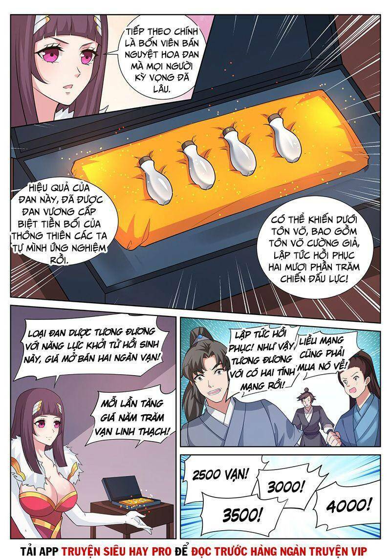 Linh Võ Đế Tôn: Chapter 247