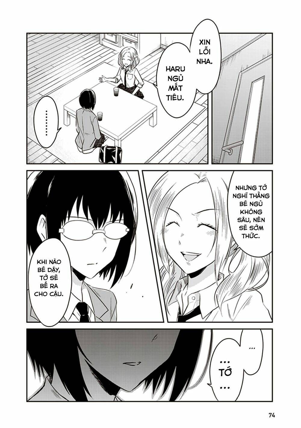 Jk To Sutego No Akachan: Chapter 13