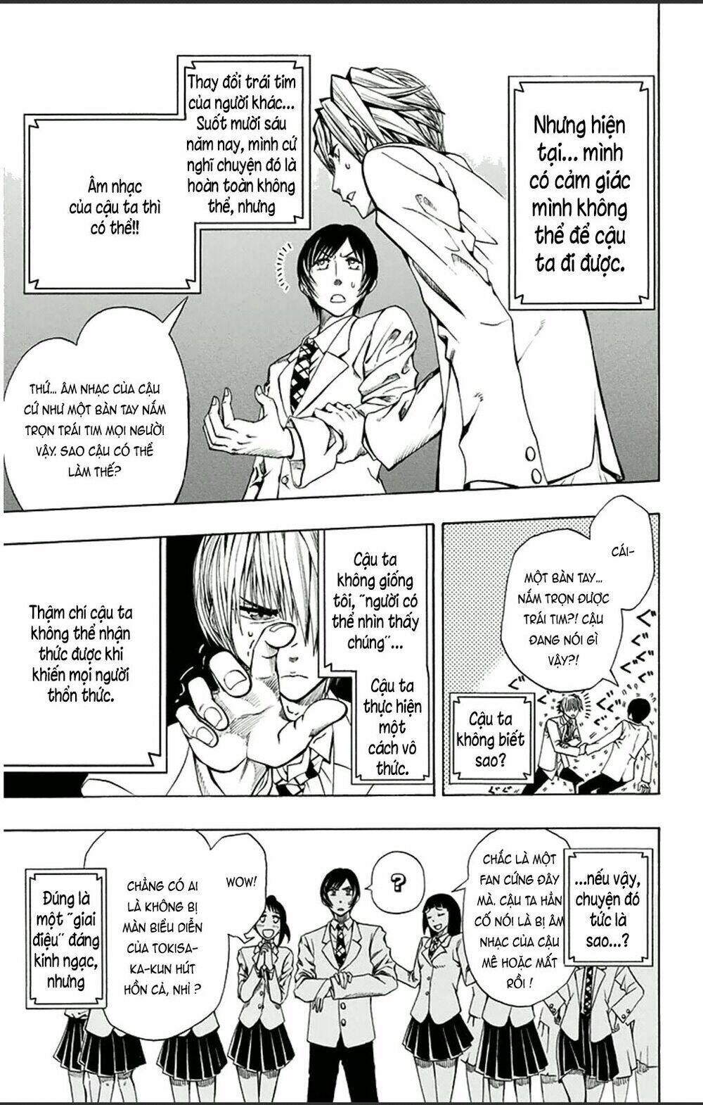 Soul Catcher: Chapter 1