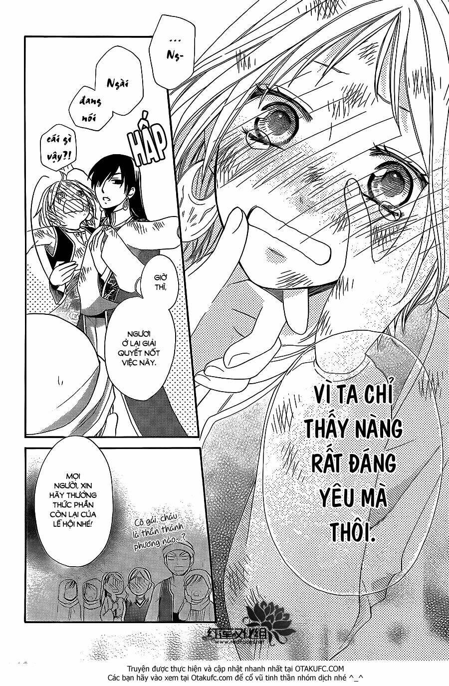 Sabaku No Harem: Chapter 4.5