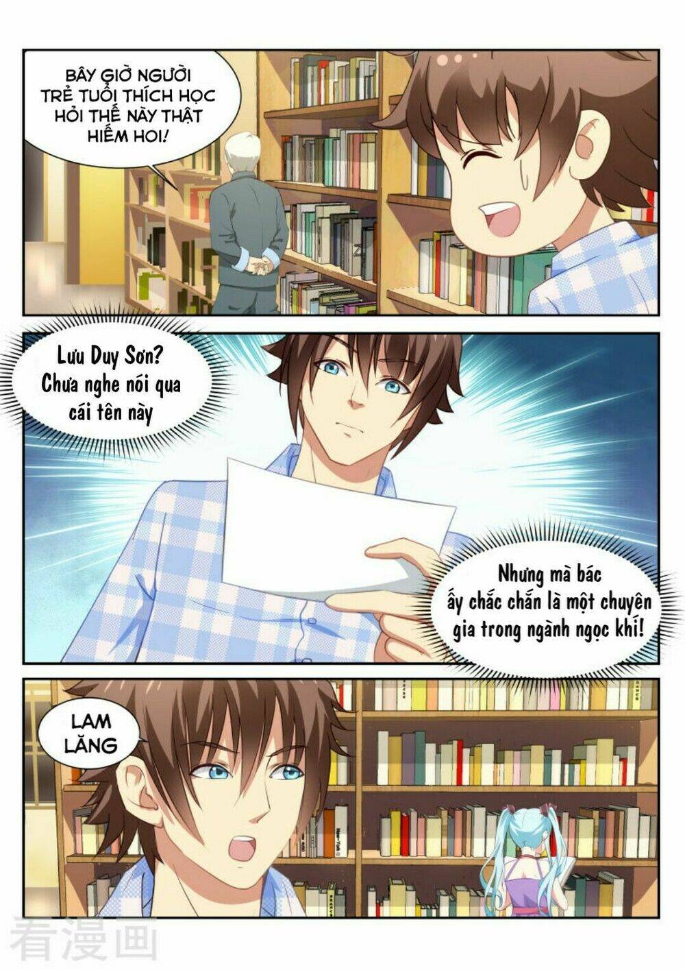 Ngận Thuần Ngận Ái Muội: Chapter 58