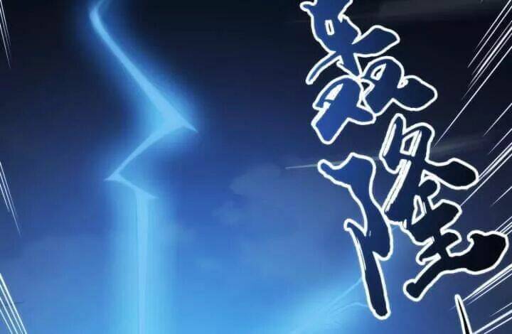 Bí Mật Của Dạ Tộc: Chapter 34