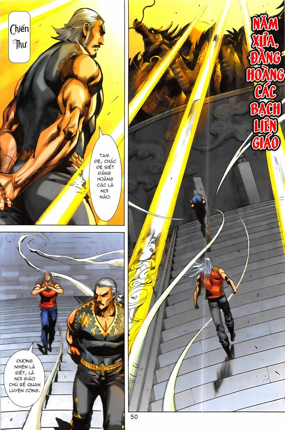Hoàng Giả Chi Lộ: Chapter 6.2
