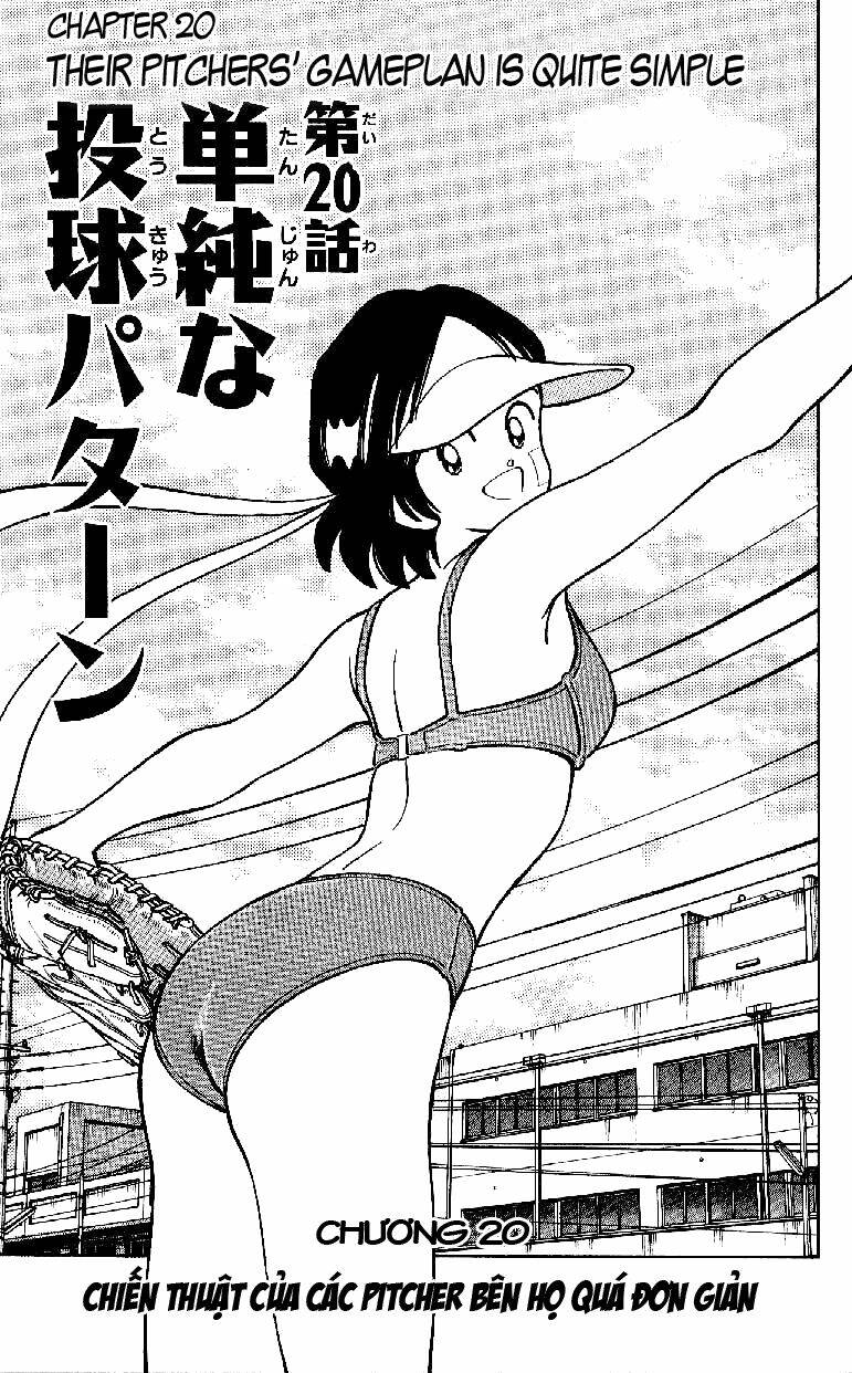 Itsumo Misora: Chapter 20