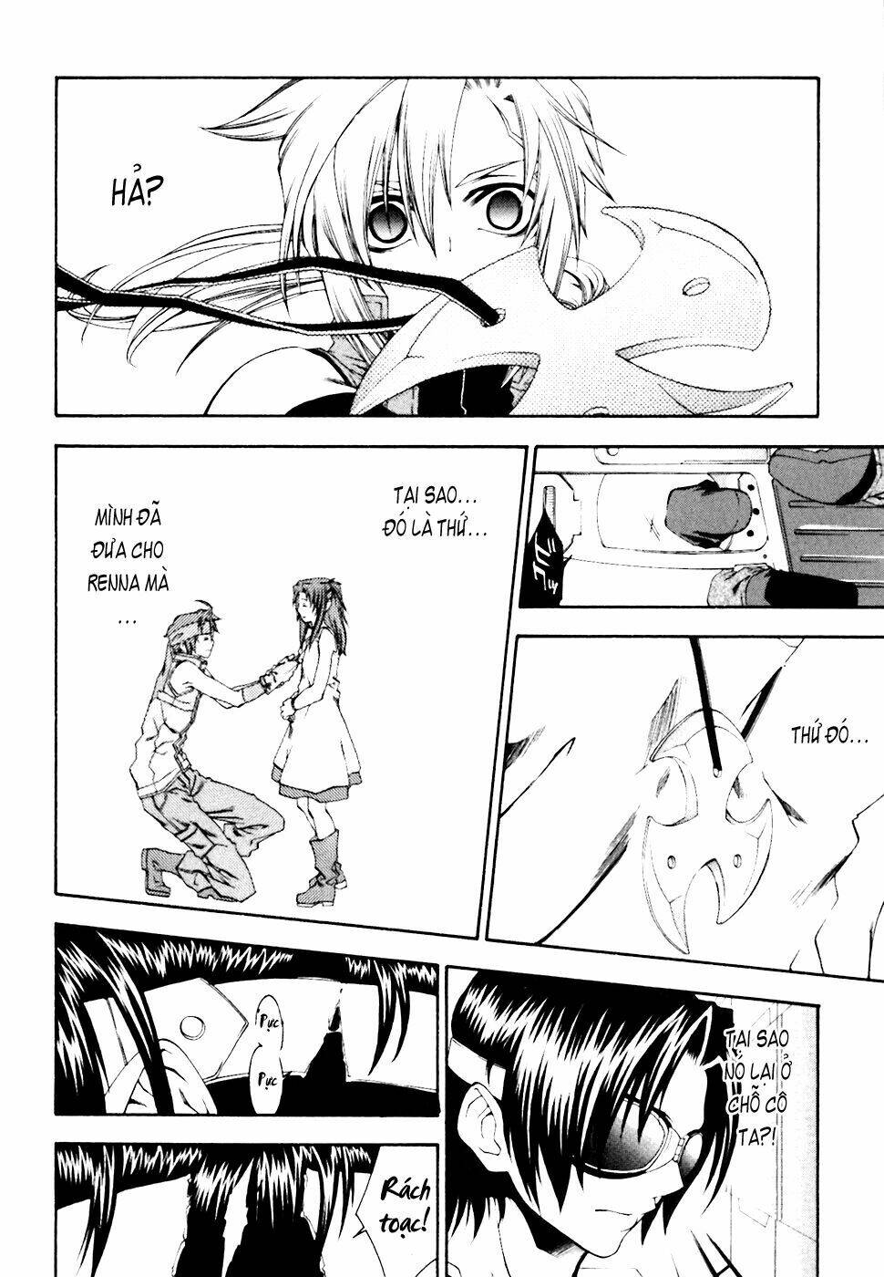 Mother Keeper: Chapter 5
