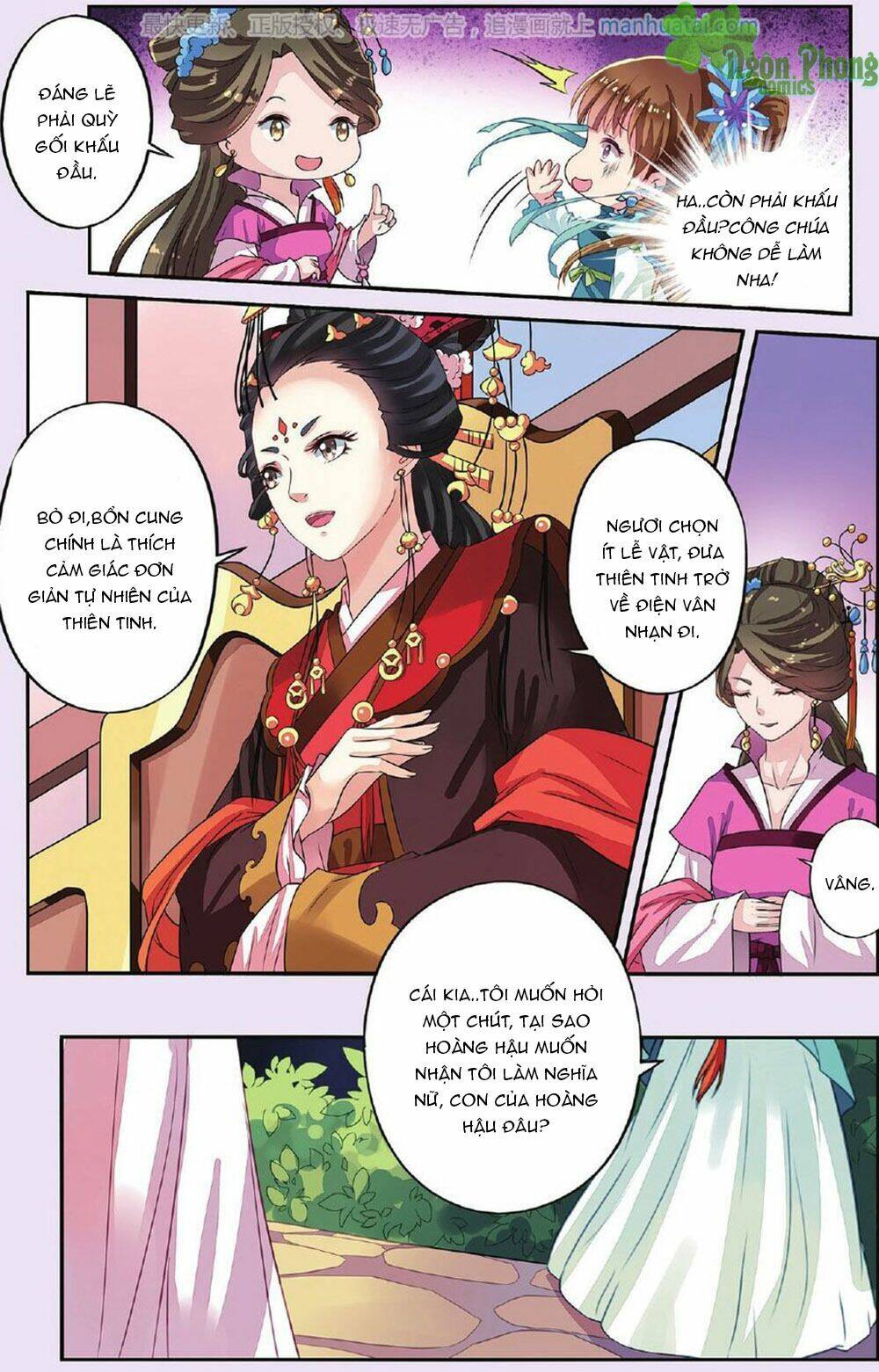 Bỉ Chi Thiên Niên: Chapter 31