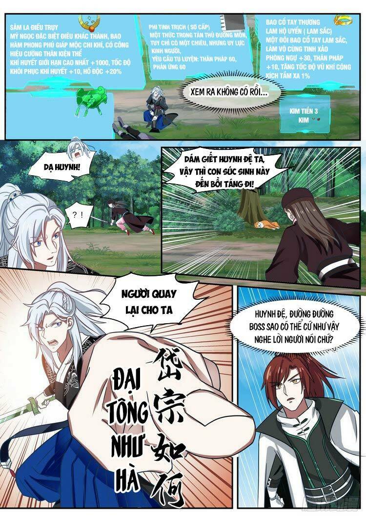 Ta Có Thể Lấy Ra Độ Thành Thục: Chapter 29