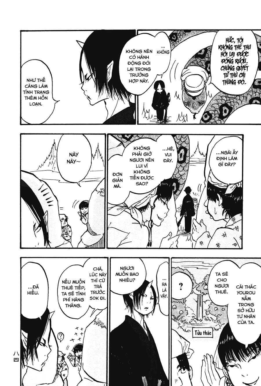 Cậu Bé Quả Đào - Hoozuki No Reitetsu: Chapter 17