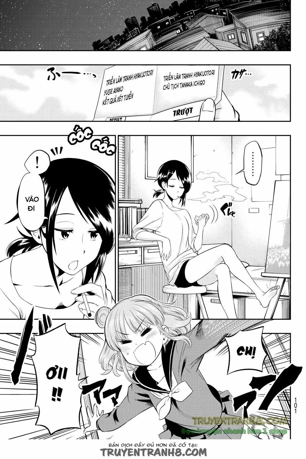 Hoshino, Me O Tsubutte: Chapter 6.5