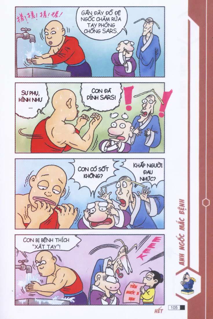 Ô Long Viện: Chapter 3.3