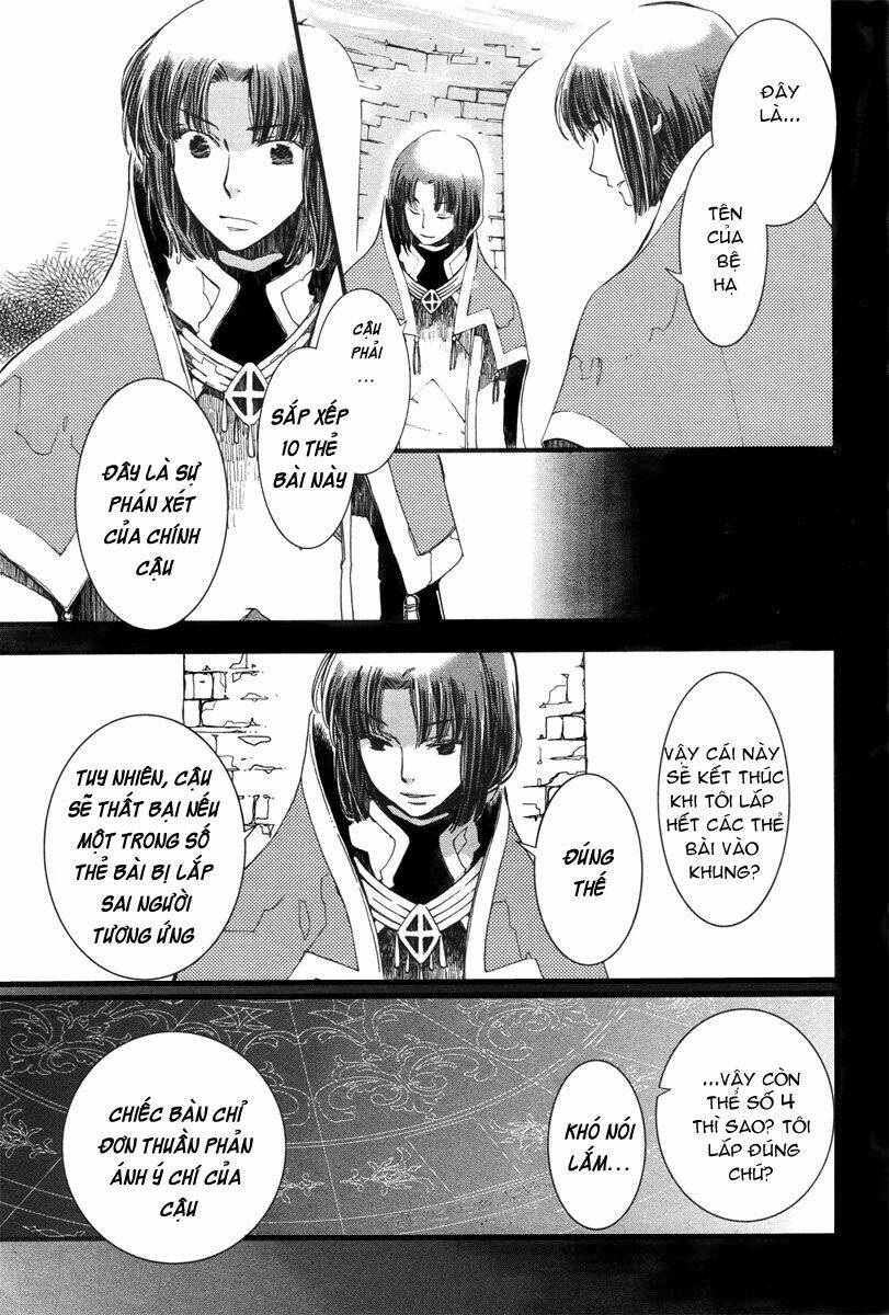 Aruosumente: Chapter 3
