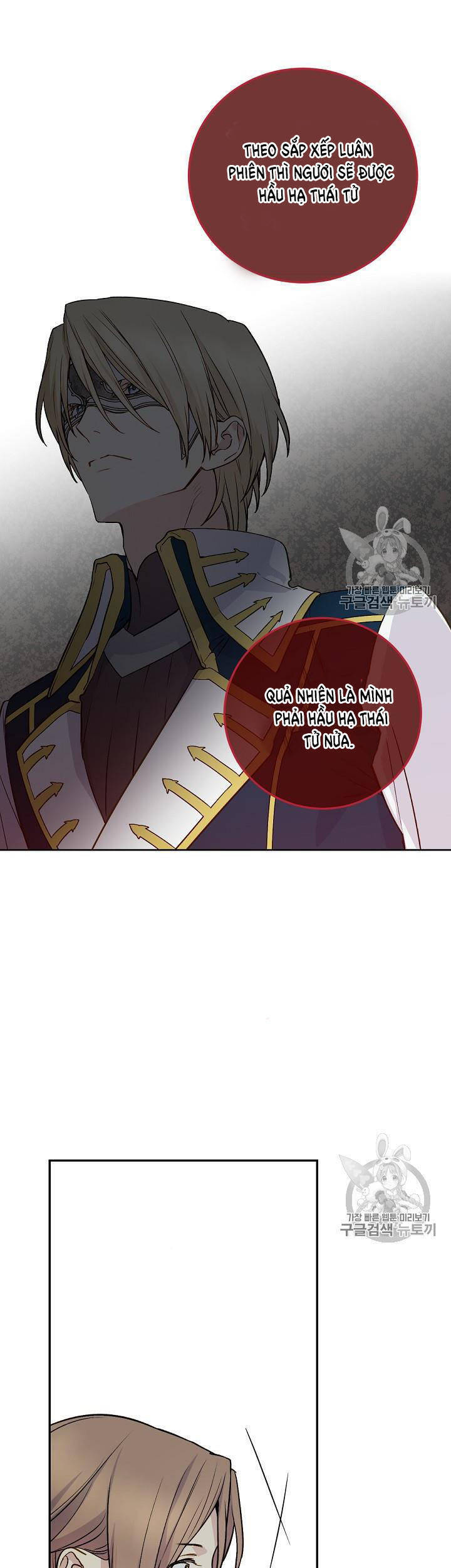 Cô Hầu Giỏi Giang: Chapter 34