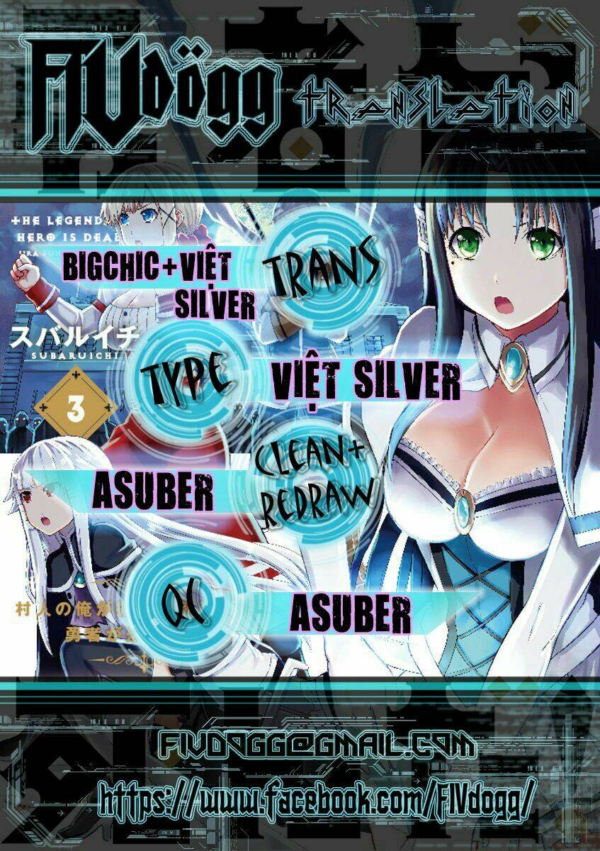 Sukedachi 09: Chapter 1