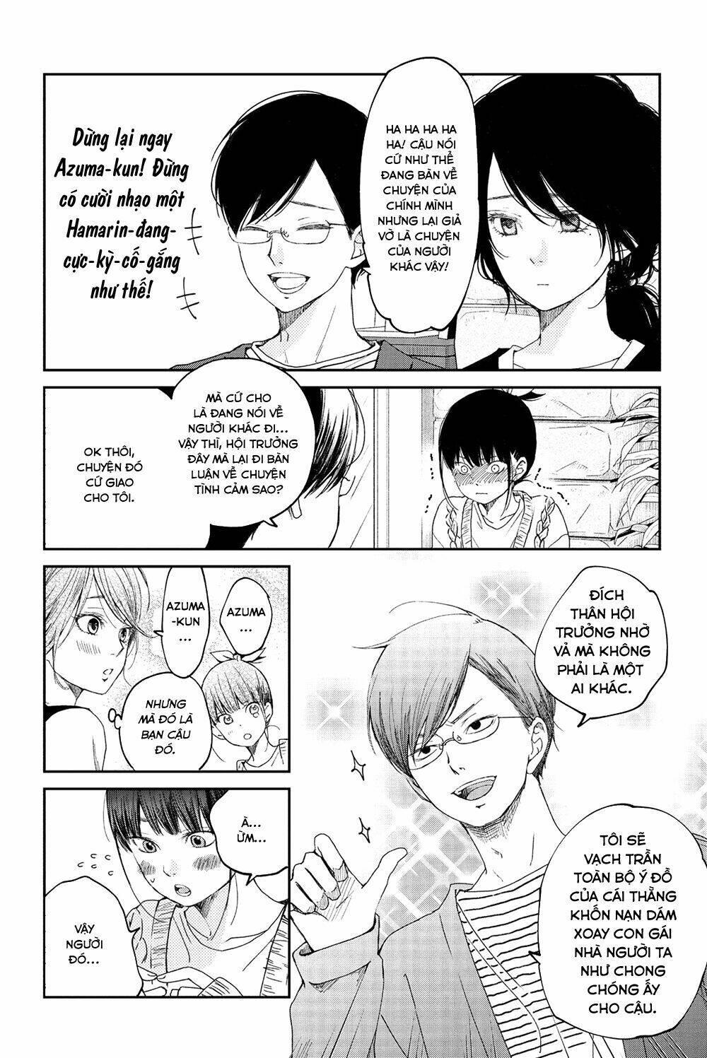 Boku To Kimi No Taisetsu Na Hanashi: Chapter 19