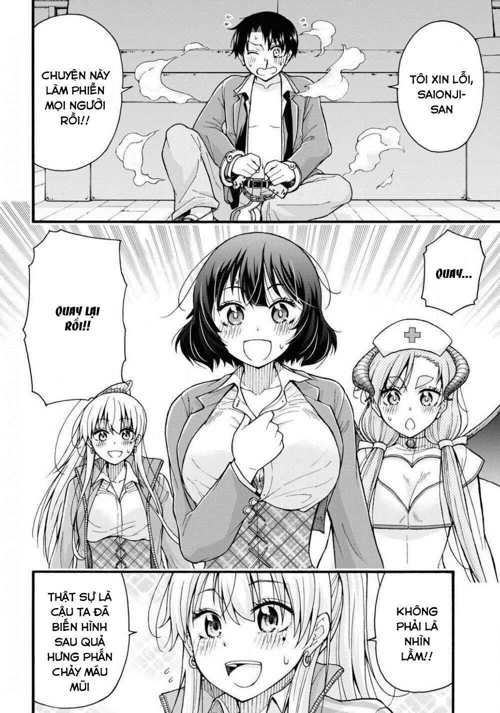 Đừng Biến Dạng Mà, Ogata-Kun!!: Chapter 2