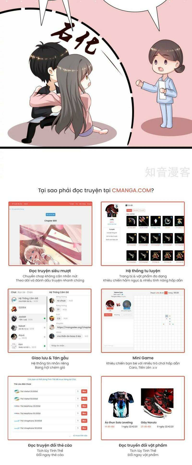 Tối Cường Vận Đào Hoa: Chapter 176