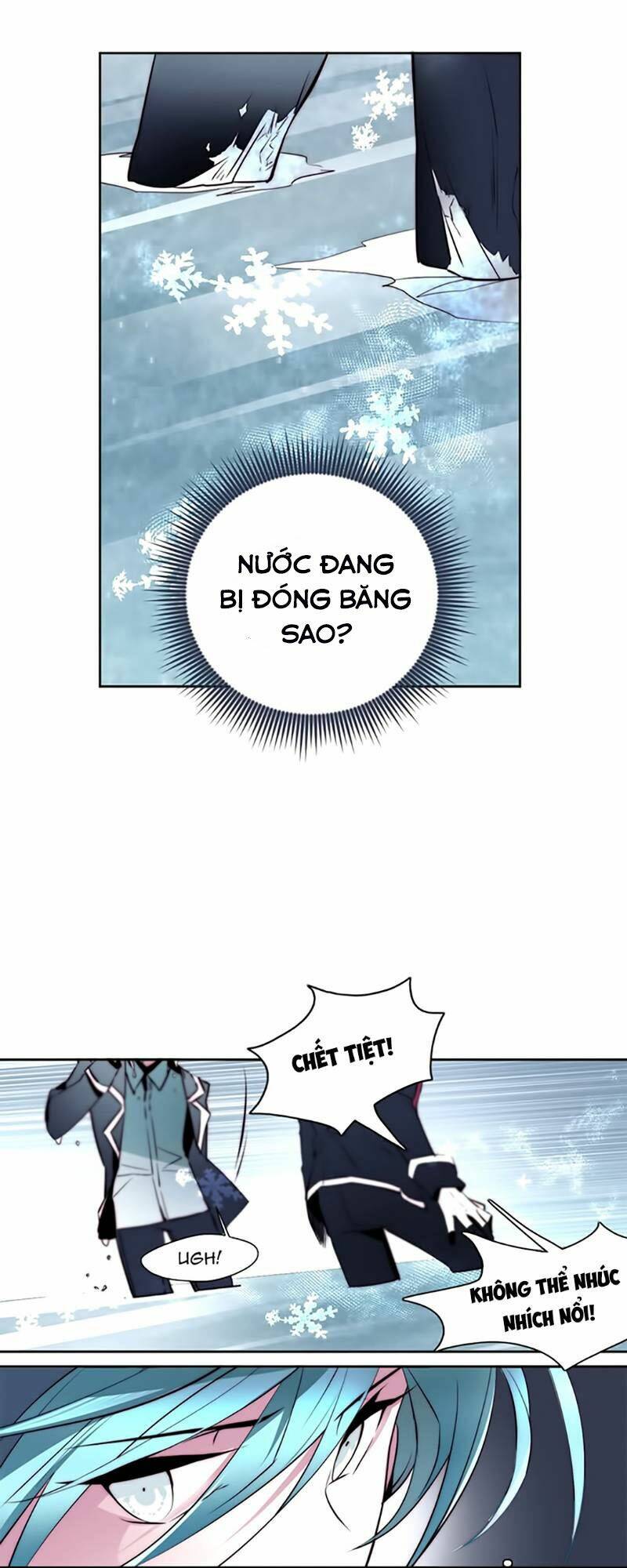 The Memory Of Wind: Anz: Chapter 16
