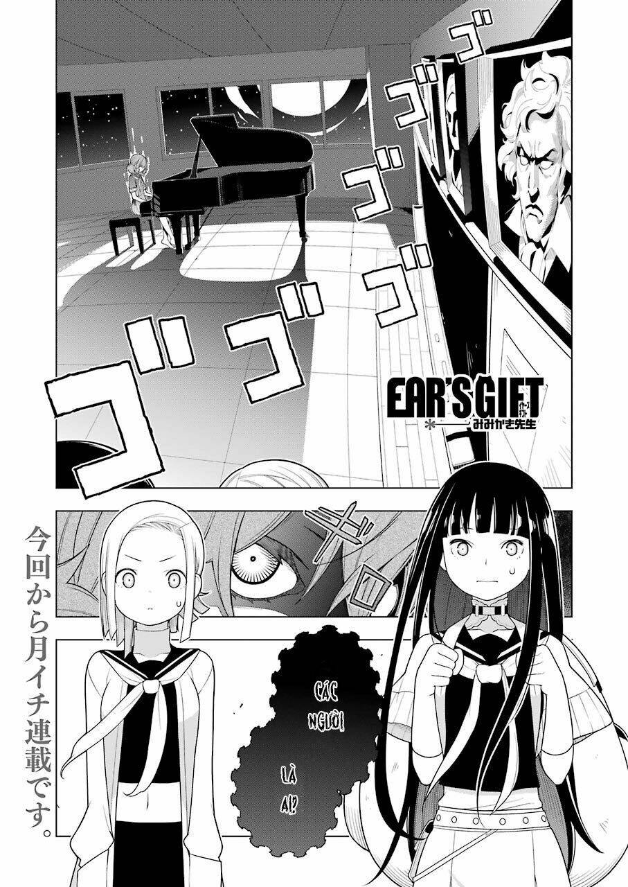 Ear's Gift - Mimikaki Sensei: Chapter 4