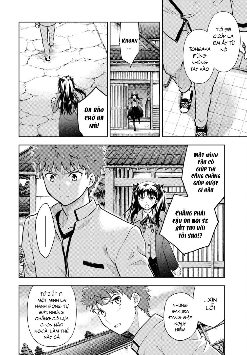 Fate/Stay Night Heaven's Feel: Chapter 65