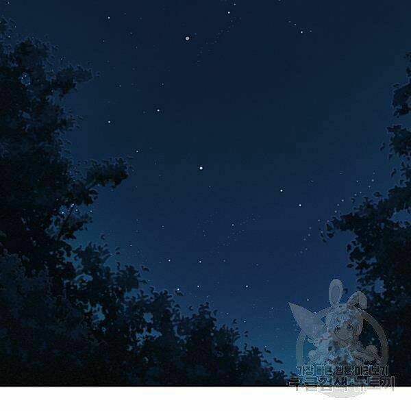 Thiên Hạ Đệ Nhất Phiêu Sĩ: Chapter 22