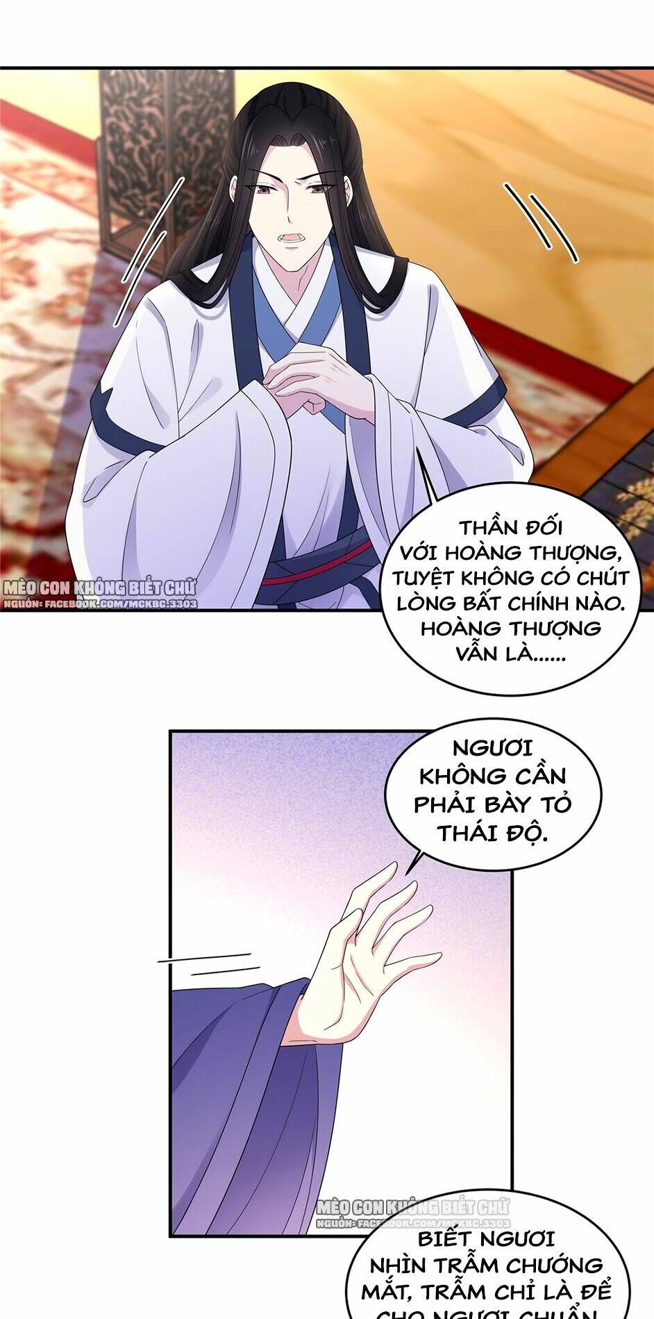 Báo Cáo! Đế Quân Ngài Có Độc!: Chapter 52