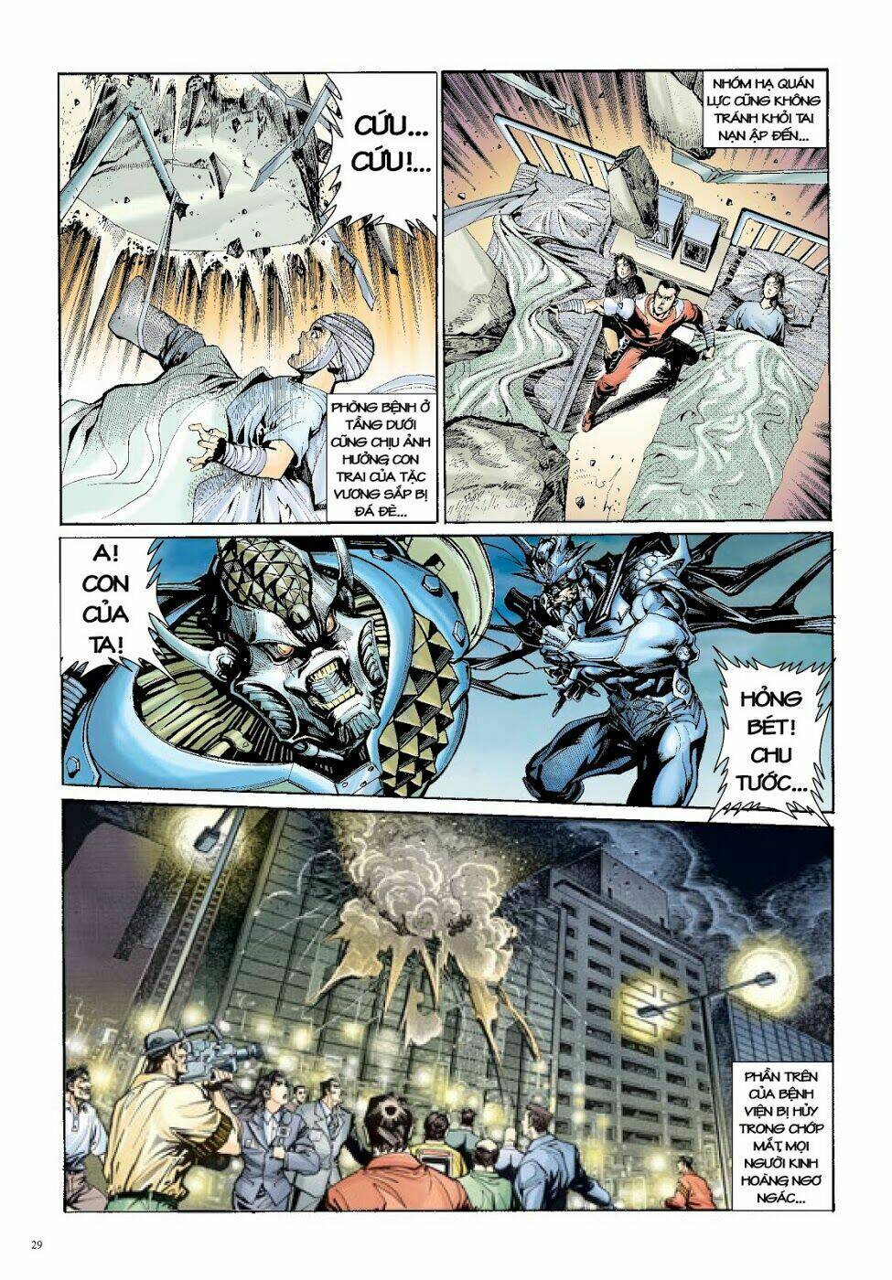 Long Thần - Trung Bộ Khúc: Chapter 23