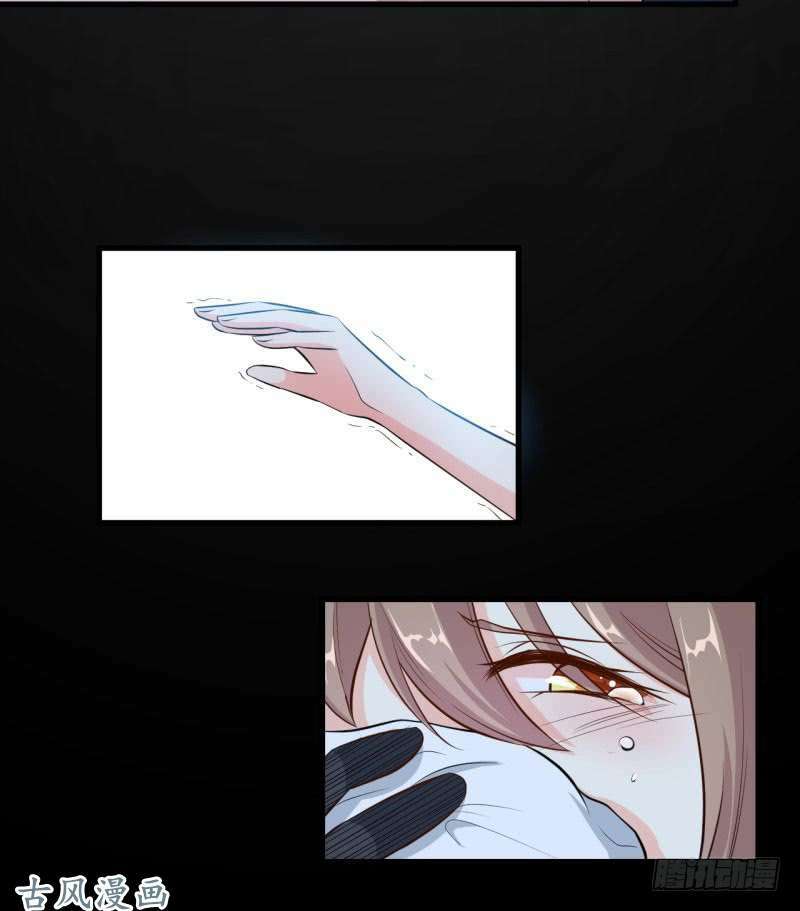 Ám Luyến Thành Hôn: Chapter 49