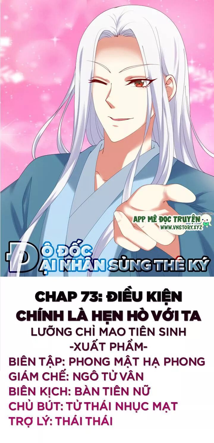 Đô đốc đại nhân sủng thê kí: Chapter 73: Điều kiện chính là hẹn hò với ta