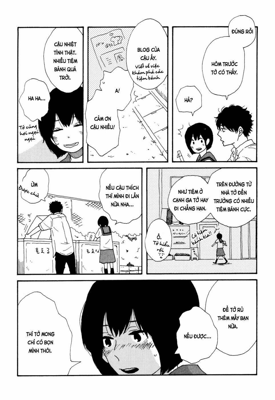 Ai Mo Kawarazu: Chapter 5